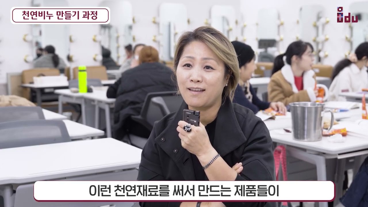 평생교육원 홍보영상 — 인덕대학교