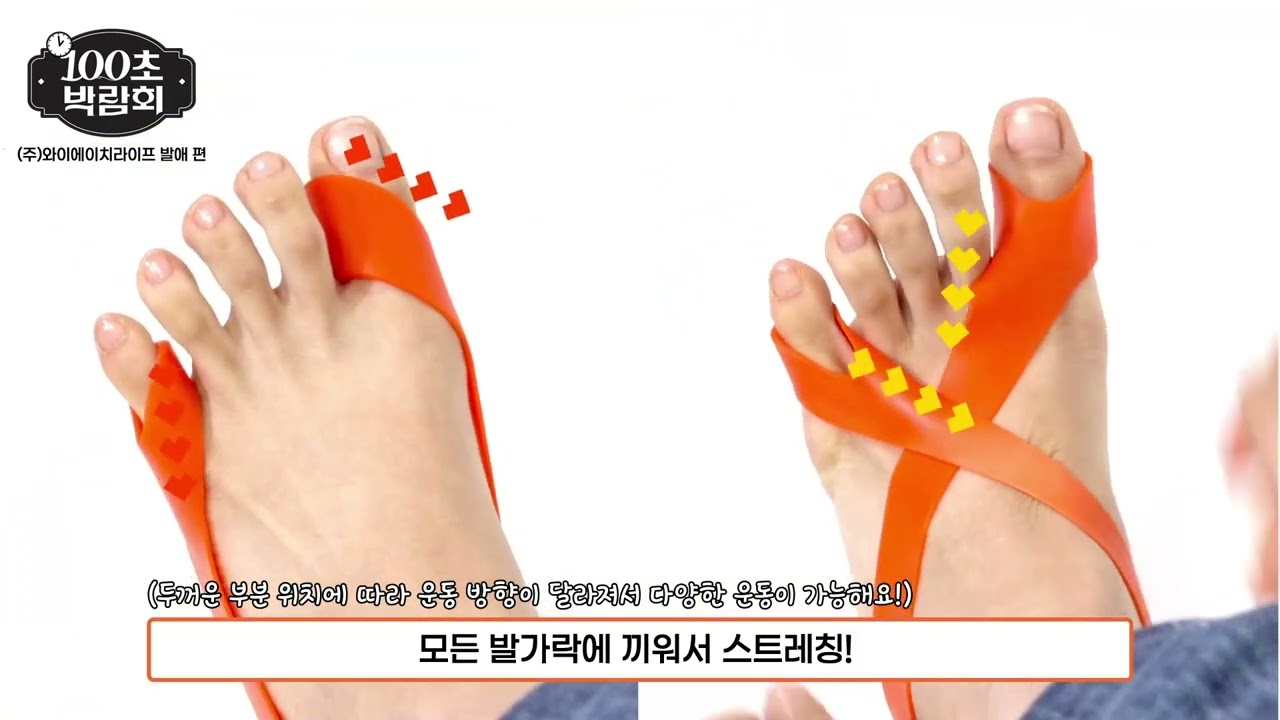 제품 소개 영상 — 발애 × 티몬