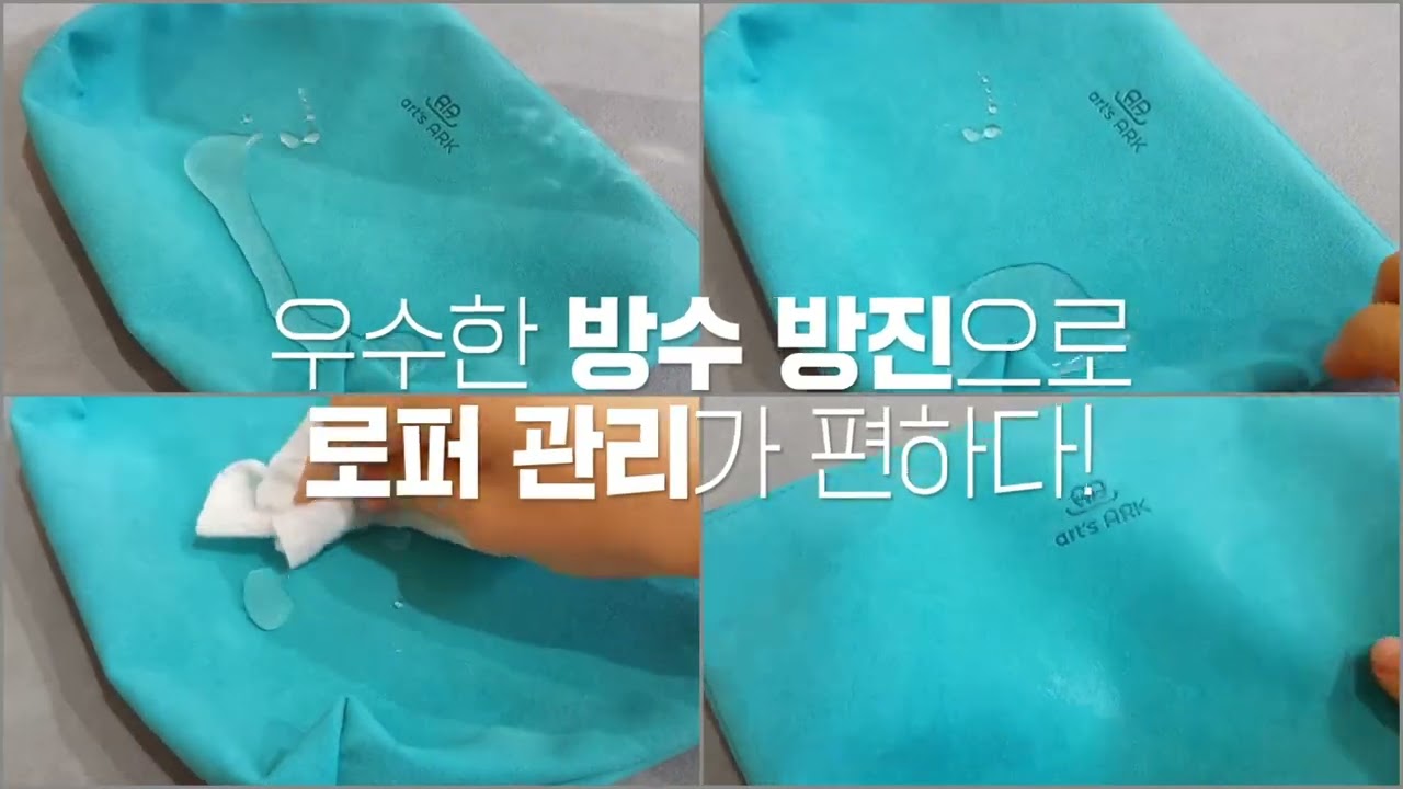 포시즌 로퍼 프로모필름 — 아츠아크